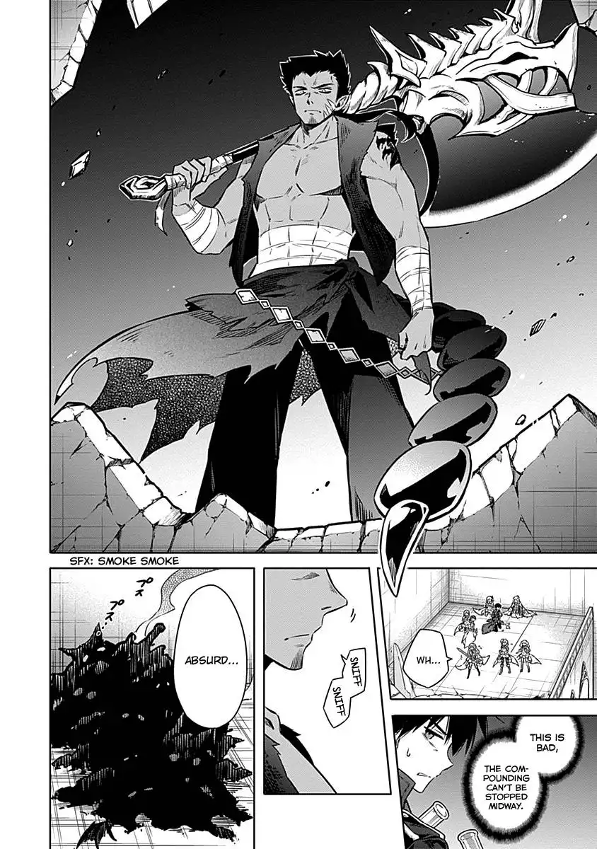 Assassin's Pride Chapter 45 16